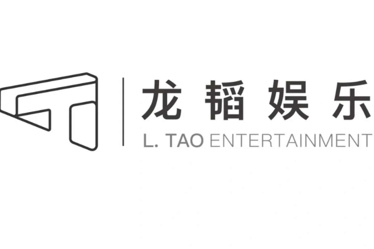บริษัท L.TAO Entertainment ซึ่งเป็นต้นสังกัดของหวงจื่อเทา อยู่ในรายชื่อที่ศาลสั่งรื้อถอน เกิดอะไรขึ้นกันแน่?