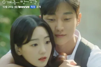 เปิดทีเซอร์ Summer Vacation เผยรักมหัศจรรย์ของ Jin Young และ Cho Yi Hyun ก่อนลงจอปลายตุลาคม