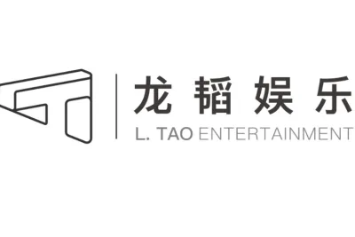 บริษัท L.TAO Entertainment ซึ่งเป็นต้นสังกัดของหวงจื่อเทา อยู่ในรายชื่อที่ศาลสั่งรื้อถอน เกิดอะไรขึ้นกันแน่?